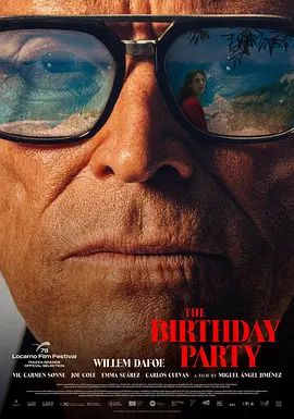生日派对海报